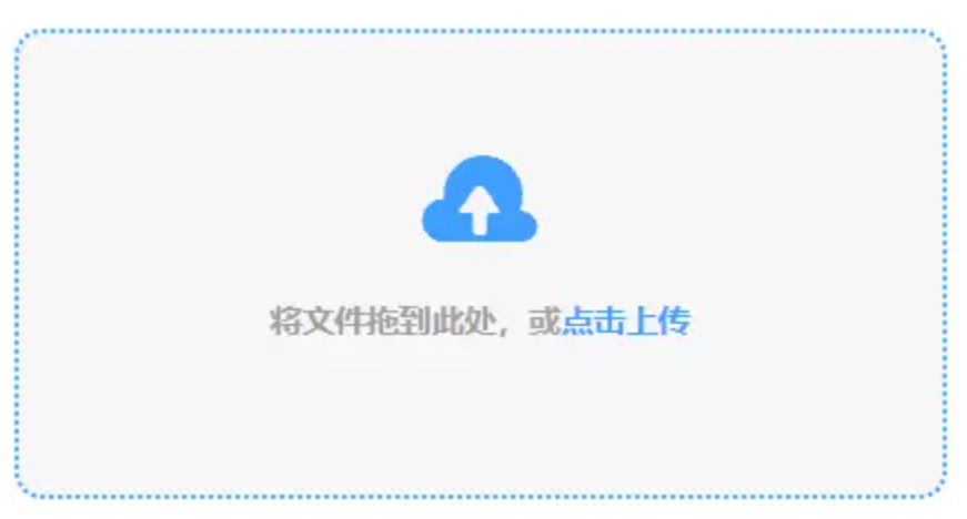 南方双彩app官网使用讲解 - 添加文件